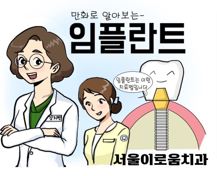 웹툰 1
