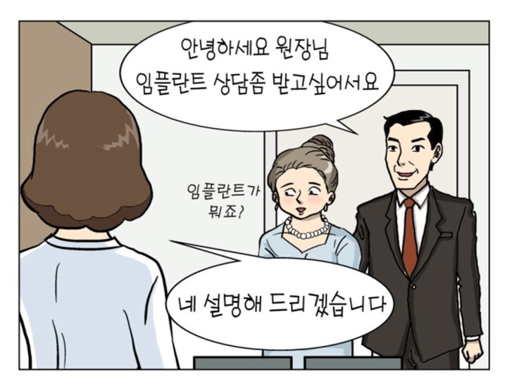 웹툰 6