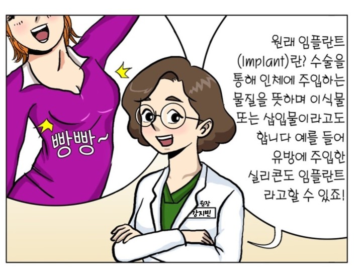 웹툰 7