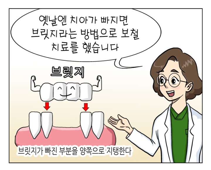 웹툰 11