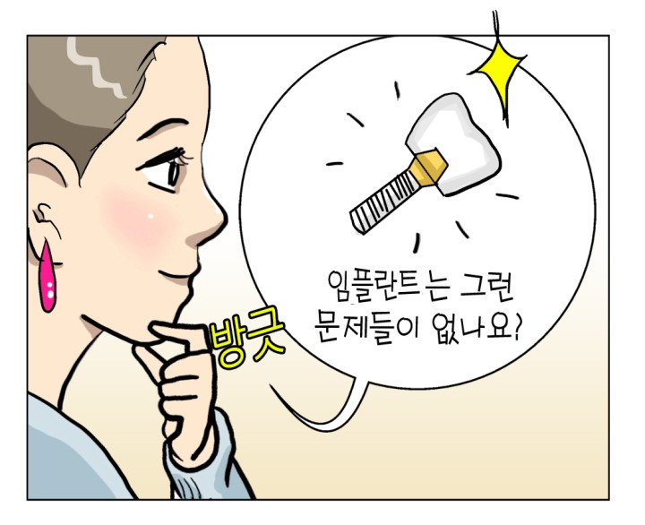 웹툰 17