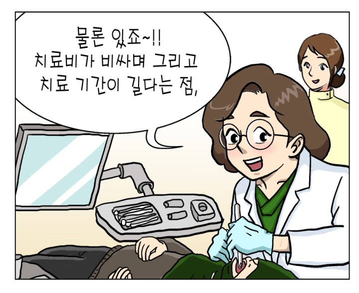 웹툰 20