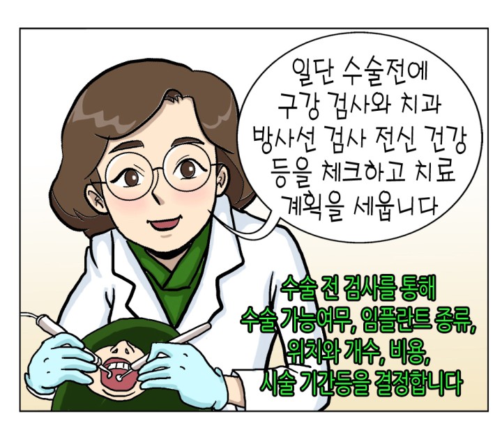 웹툰 22
