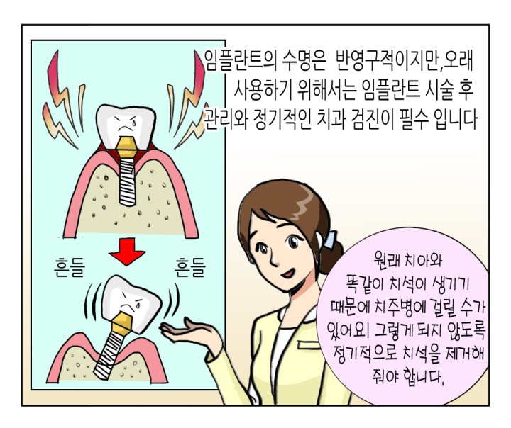 웹툰 29